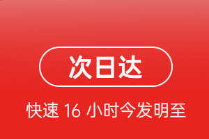 丽江航空邮寄航空货运 航空货运